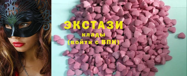 ECSTASY Волоколамск